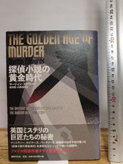 スティーヴン・キング 、リチャードバックマン 小説8冊セット - メルカリ