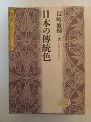 2026年最新】京都書院アーツコレクションの人気アイテム - メルカリ