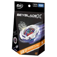O BEYBLADE X UX-17 スターター メテオドラグーン3-70J おもちゃ アクショントイ 対戦 ゲーム 男の子 6歳 室内遊び ギフト プレゼント 誕生日 お祝い 贈り物 ブラックフライデー クリスマス