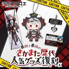 未開封】沙花叉クロヱ ぬいぐるみ ホロライブ 活動1周年記念 - メルカリ