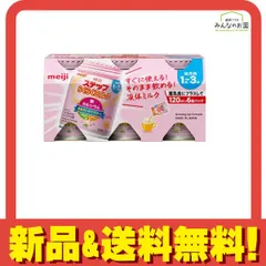 明治ステップ らくらくミルク 液体 幼児用 1～3歳 120mL× 6缶 