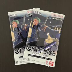 ワンピースカードゲーム 2025年Vジャンプ10月特大号 スペシャルパック