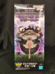 BANDAI SPIRITS WCF ワンピース メガワールドコレクタブルフィギュア ジェイガルシア・サターン聖