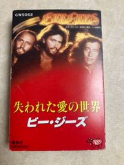ゴジラ全映画 DVDコレクターズBOX VOL.59 電送人間 - メルカリ