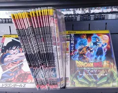 DRAGON BALL THE MOVIES　21巻セット未完ブロリー編まで　野沢雅子【中古】