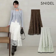 【SALE50%OFF】【即納】 スナイデル SNIDEL ボトムス 25秋冬 ファブリックイレヘムフレアスカート ロング丈 swfs254268