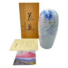 深川製磁 花瓶 下り藤 鳥 有田焼 インテリア 花瓶 中古 W４