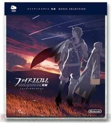 【中古】ファイアーエムブレム 覚醒 ミュージックセレクション