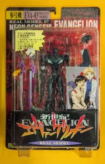 セガ リアルモデルシリーズ エヴァンゲリオン参号機 07