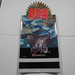 ジャンク品！ ジョジョの奇妙な冒険 故障カスタムIC+ディスク CAPCOM