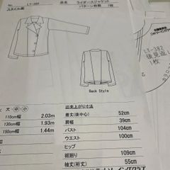新品未使用 milimili子供服 130 型紙セット - メルカリ