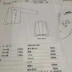 佐藤貴美恵ニットソーイングパターン②のサムネイル