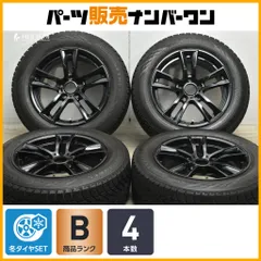 2026年最新】pcd120 スタッドレスの人気アイテム - メルカリ