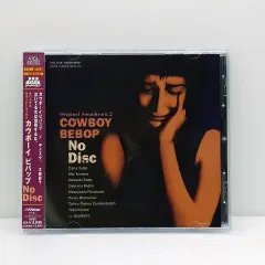 OST カウボーイ ビーバップ 2 オール ディスク ( ETC0454 ）