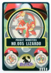 2026年最新】ポケモン シールダス リザードンの人気アイテム - メルカリ