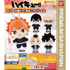 Key 25th Anniversary PRR セミ4コンセット ヴァイスシュヴァルツ 【A1