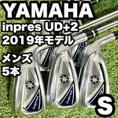 2026年最新】ヤマハインプレスud+2アイアン2019の人気アイテム - メルカリ