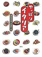 Item thumbnail for item df4f7c43-d3ff-40ce-9bd3-f00a0dd2e0e9