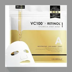 【４点セット】日本製CICIBELLA シートマスク 大容量30枚入り　Aタイプ VC100Xレチノール　フェイスマスク フェイスパック 顔 スキンケア 毛穴 高密着 保湿 敏感肌 乾燥肌 ビタミン誘導体 ビタミンC デイリー