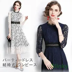 パーティードレス 結婚式 ワンピース ドレス ミモレ丈 総レース 袖あり 七分袖 パーティードレス ロング ミモレ丈 ホワイト ネイビー 大き