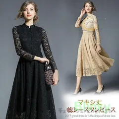 ワンピース 結婚式 パーティードレス ドレス ロングドレス 総レース 長袖 Aライン マキシ丈 レディース 二次会ドレス 黒 パーティドレス 上