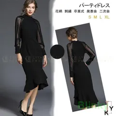 ワンピース パーティドレス 結婚式 披露宴 ロングドレス マキシ丈ワンピースレディース 二次会ドレス 長袖 レースワンピース ワンピース 上