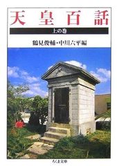 後巷説百物語 全巻セット / 日高建男 / 京極夏彦 - メルカリ
