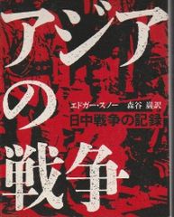 超希少】中村九郎『神様の悪魔か少年』初版帯付き - メルカリ