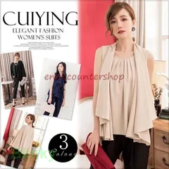 パンツドレス 結婚式 パーティードレス パンツスタイル セットアップ 上下セット 二次会 体型カバー お呼ばれ パーティードレス 代