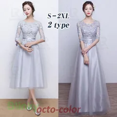 パーティードレス ドレス 結婚式 大きいサイズ フォーマル ワンピース レース 袖あり 同窓会 謝恩会 披露宴 成人式 二次会 スカート タイト