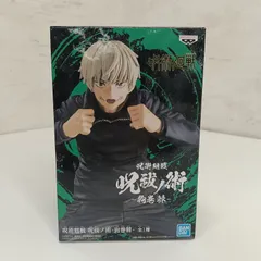 【開封品】呪術廻戦 呪祓ノ術 -狗巻棘-