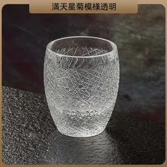 江戸切子 ロックグラス コップ 手彫り 水晶ガラス 300ml ウイスキー タンブラー 高級 星芒 木箱入 ギフト 満天星菊柄透明