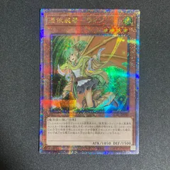 憑依装着-ウィン　25thシークレット　クォーターセンチュリー　クオシク