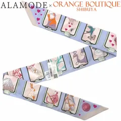 2026年最新】エルメスルーペの人気アイテム - メルカリ