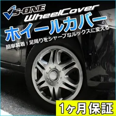 ホイールカバー 12インチ 4枚 1ヶ月保証付き レックス (ガンメタ) ホイールキャップ セット タイヤ ホイール アルミホイール スバル【wj5042sg12-20011】 開封済 未使用品  【VS-ONE】