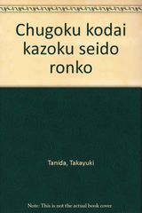 KALS 生命科学 1問1答式 用語問題集 カルス - メルカリ