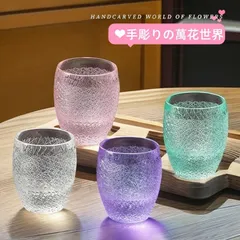 江戸切子 ロックグラス コップ 手彫り 水晶ガラス 4点まとめて 300ml ウイスキー タンブラー 高級 星芒 木箱入 ギフト