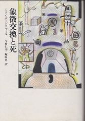ホロンクリスタル・ペンダント 吉野内聖一郎先生 - メルカリ