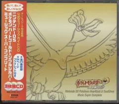 ゲームCD ポケモン ハートゴールド&ソウルシルバー ミュージック・スーパーコンプリート