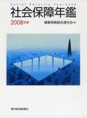 最新版】【新品未使用】債券の常識 2025/26年度版 - メルカリ