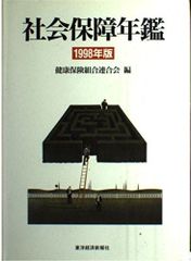 最新版】【新品未使用】債券の常識 2025/26年度版 - メルカリ