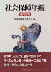 最新版】【新品未使用】債券の常識 2025/26年度版 - メルカリ