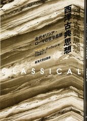 六〇年代ゴダール 神話と現場 リュミエール叢書 - メルカリ