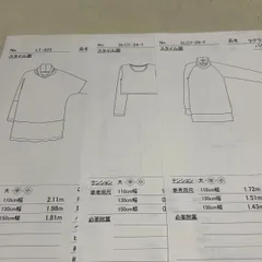 佐藤貴美恵ニットソーイングパターン⑩のサムネイル