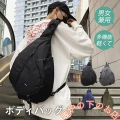 ボディバッグ ショルダーバッグ メンズ レディース ワンショルダー 斜めがけ 大容量 一部 A4 スマホバッグ ミニリュック ウエストバッグ 多機能856559