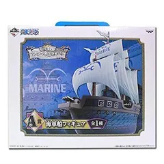 【中古】一番くじ ONE PIECE ~VS海軍編～ A賞 海軍船フィギュア 全1種