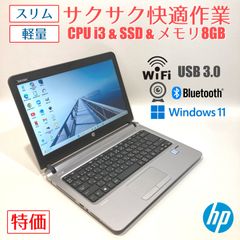 初心者✨快速・カメラ付・スリム◇シルバー◇すぐ使えるノートパソコン◇D431-1 初心者 快速・カメラ付・スリム シルバー すぐ使えるノートパソコン