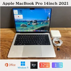 2026年最新】macbook pro m1 32gbの人気アイテム - メルカリ