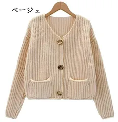 セーター カーディガン ニット 即購入OK レディース ニットカーディガン 厚手 長袖 アウター 前開き ボタン リブニットセーター 体型カバー ふわふわ 長袖カーディガン 柔らかい 羽織り 短め丈 大人 カジュ