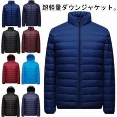 ダウンジャケット メンズ ウルトラライトダウン 軽量 薄手 ショート フード付き 立ち襟 カジュアル 防寒 インナー アウター 男女兼用 ダウンコート インナーダウン インナージャケット